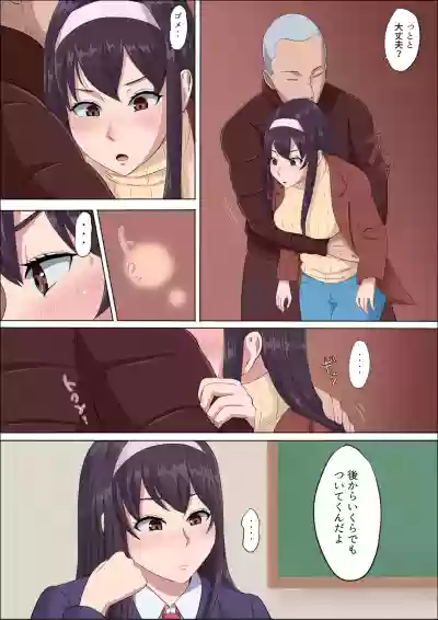 Aya-nee2 hentai