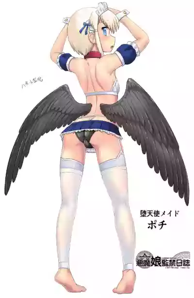 Akuma Musume Kankin Nisshi Series hentai