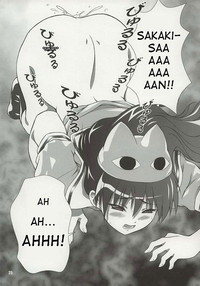 Nyangirass Daioh hentai