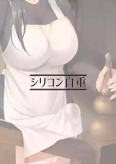 Komorebi Anahori Girl hentai
