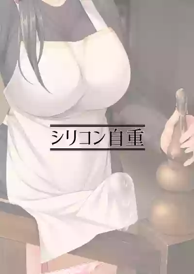 Komorebi Anahori Girl hentai