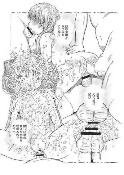 COMIC AUN Kai Vol. 4 hentai