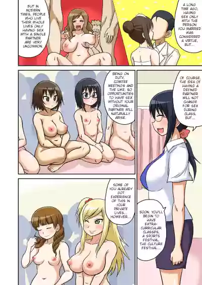 Classmate to Ecchi Jugyou Ch. 5 hentai