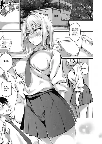 Fukigen na Kanojo hentai