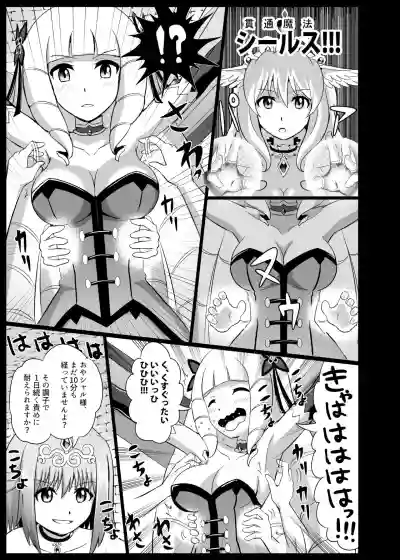 Takabisha Hime Oshioki Kusuguri Jigoku hentai