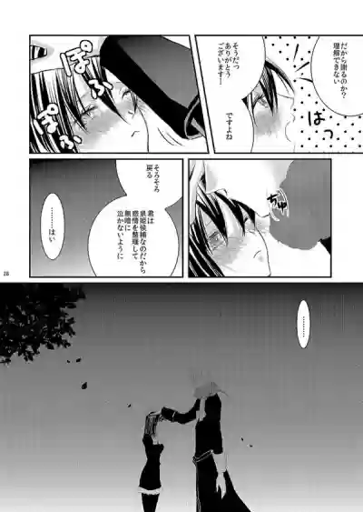 Hana Awase Iroha x Mikoto Soushuuhen 1 hentai