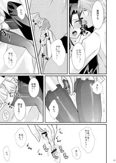 Hana Awase Iroha x Mikoto Soushuuhen 1 hentai