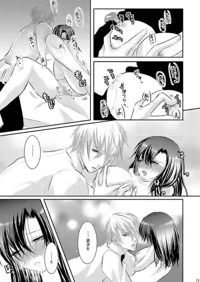 Hana Awase Iroha x Mikoto Soushuuhen 2 hentai