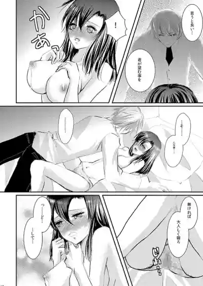 Hana Awase Iroha x Mikoto Soushuuhen 2 hentai