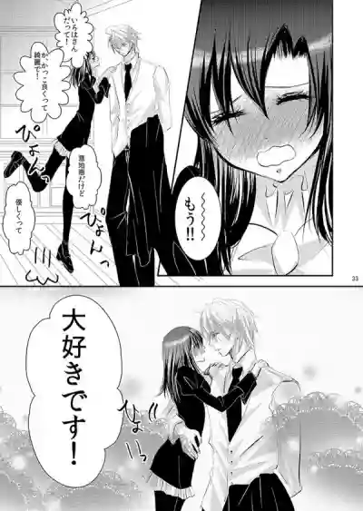 Hana Awase Iroha x Mikoto Soushuuhen 2 hentai