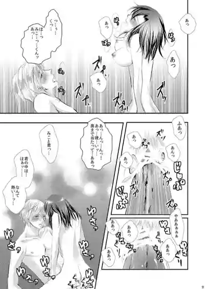 Hana Awase Iroha x Mikoto Soushuuhen 2 hentai