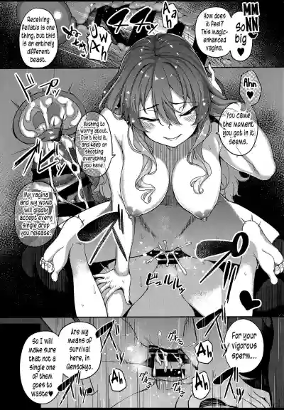 Byakurensama, The Virgin Eater hentai