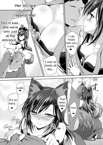 Honeymoon Loup-Garou hentai