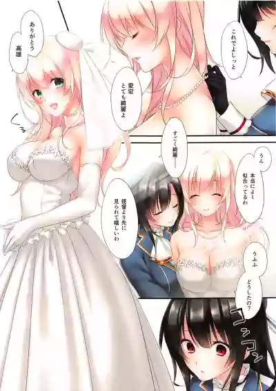 LOVE MARRIAGE hentai