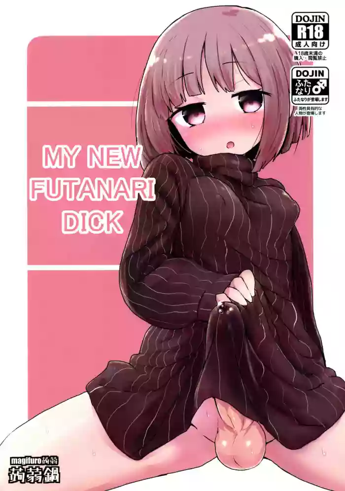 Haetate Futanari Ochinchin | My New Futanari Dick hentai