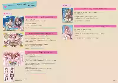 オトメスイッチビジュアルファンブック OTOMEMORY ～オトメモリー～ hentai