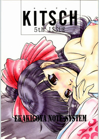 [Ekakigoya NotesystemKitsch 5th Issue hentai