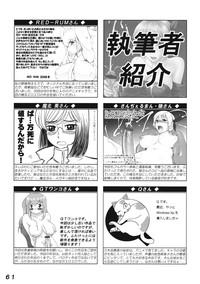 Seraphita P Vol.3 2008 Winter hentai