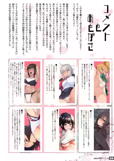 Seifuku Bishoujo 3 gakki Ee? Sensei Daisuki na Moto Suieibu no Yankeetachi dattee!? hentai