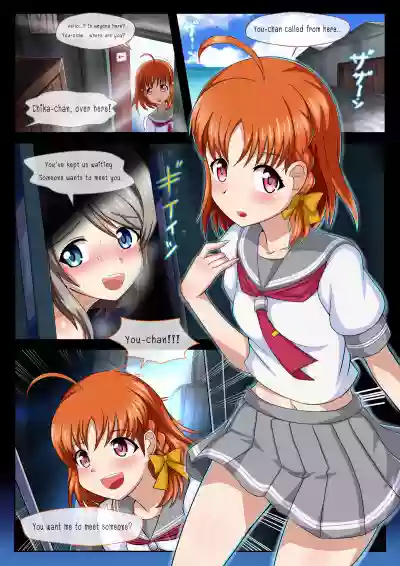 Idol trainner 2 hentai