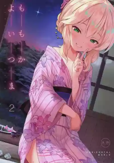 Momoka Yoitsuma 2 hentai