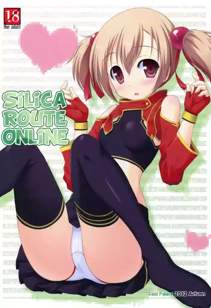 Silica Route Online hentai