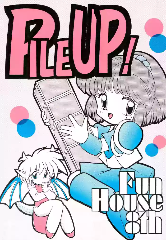 PILE UP! Fun House 8th hentai