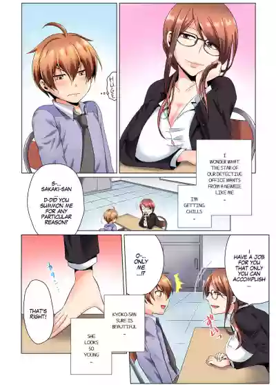 Sexy Undercover Investigation! Don't spread it too much! Lewd TS Physical Examination Part 1 hentai
