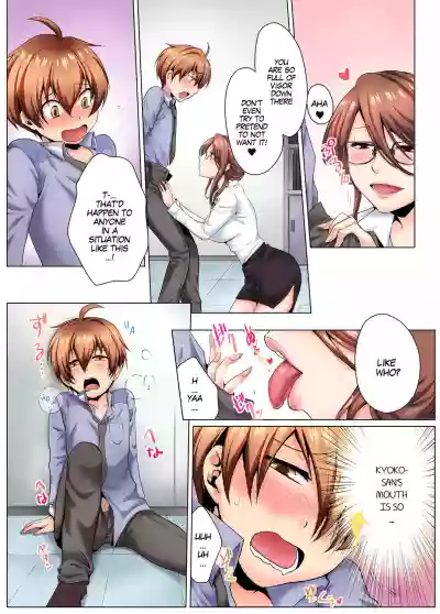 Sexy Undercover Investigation! Don't spread it too much! Lewd TS Physical Examination Part 1 hentai
