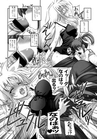 Otona Fate to Kodomo Nanoha hentai