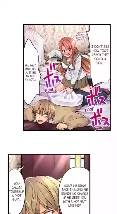 1 Piston de Bareru Uso| Busted in One Thrust Ch. 1 - 10 hentai