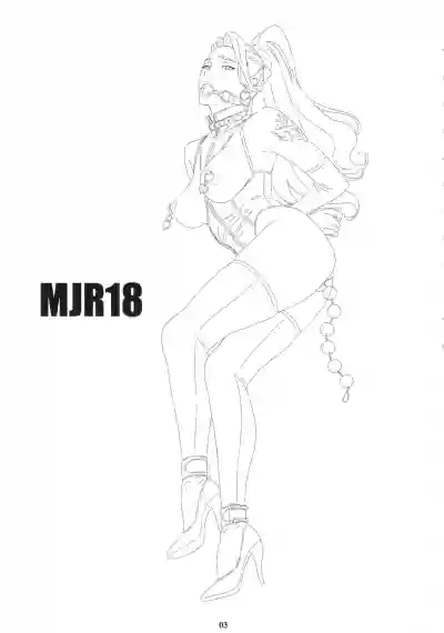 MJR18 hentai