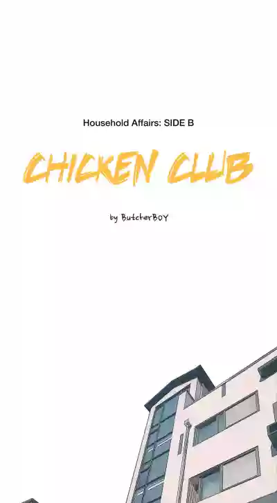 Household Affair:SIDE B - Chicken Club hentai