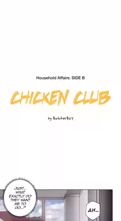 Household Affair:SIDE B - Chicken Club hentai