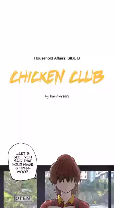 Household Affair:SIDE B - Chicken Club hentai