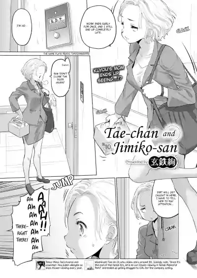 Taesan | Taesan Ch. 6-14 hentai