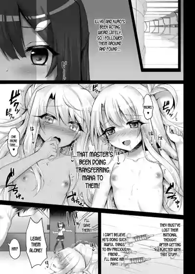 illya to kuro to miyu mo chupa-chupa SEX hentai