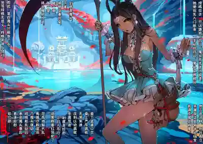 A Rebel's Journey:  Chang'e hentai