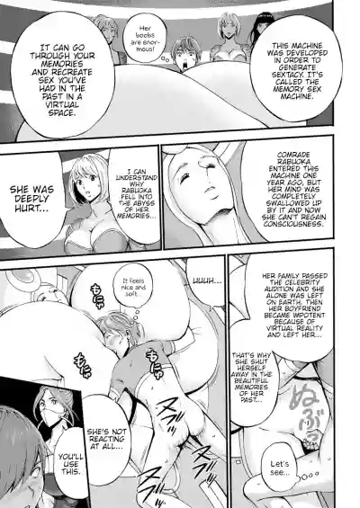 Seireki 2200 Nen no Ota | The Otaku In 2200 A.D. hentai