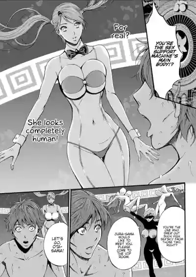 Seireki 2200 Nen no Ota | The Otaku In 2200 A.D. hentai