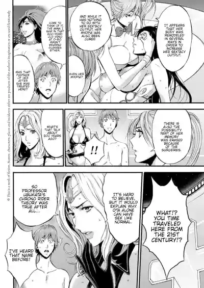 Seireki 2200 Nen no Ota | The Otaku In 2200 A.D. hentai