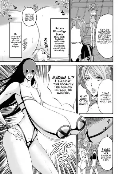 Seireki 2200 Nen no Ota | The Otaku In 2200 A.D. hentai