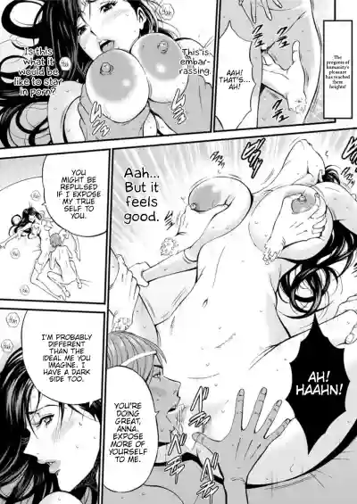 Seireki 2200 Nen no Ota | The Otaku In 2200 A.D. hentai