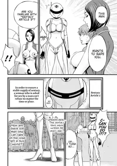 Seireki 2200 Nen no Ota | The Otaku In 2200 A.D. hentai