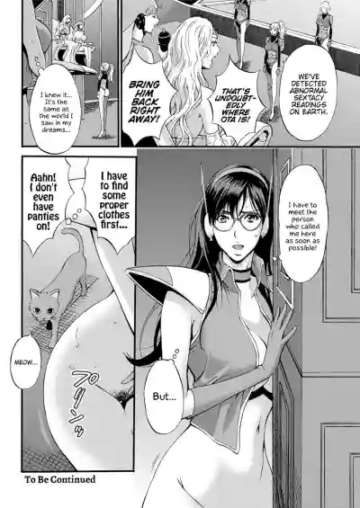 Seireki 2200 Nen no Ota | The Otaku In 2200 A.D. hentai