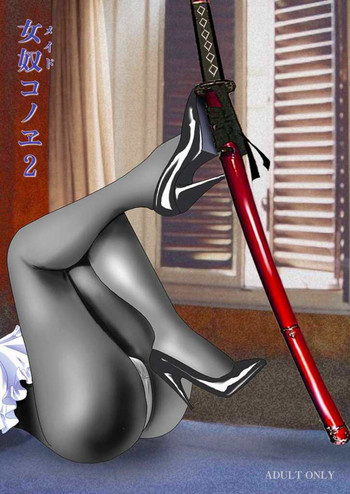 Maid Konowe 2 hentai