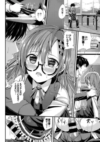 Kono Haru, Kanojo to Issho ni Sotsugyou Shimashita hentai