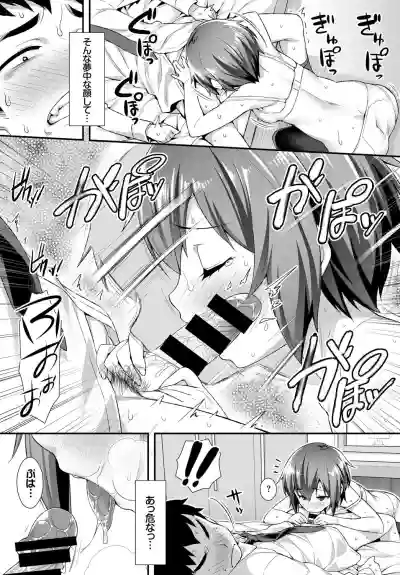 Hataraku Onee-san no Himitsu hentai