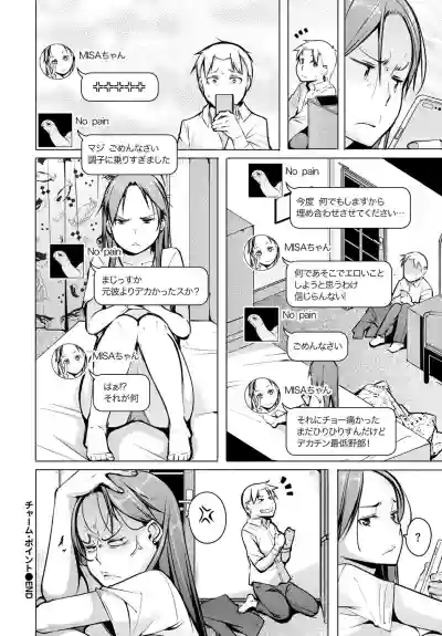 Hataraku Onee-san no Himitsu hentai