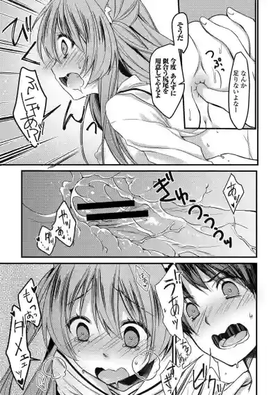 Seifuku x Seifuku Vol. 3 hentai